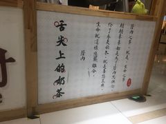 -厝内小眷村(吴江万宝店)