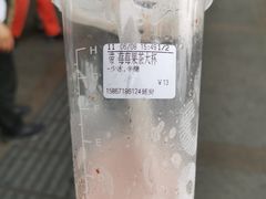 -CoCo都可(湖滨银泰店B区店)