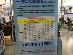 -广东君乐一汽大众4S店(机场路店)