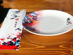 -娄三少·老北京春饼烤鸭家常菜(富力又一城店)