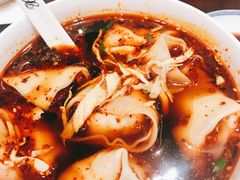 红汤馄钝-熙盛源(凤凰街店)