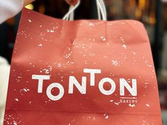 -TonTon(永康路店)