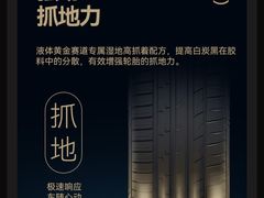 -倍耐力轮胎专卖店(碧云路店)