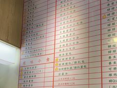 -百乐门粉面店(二龙喉分店)