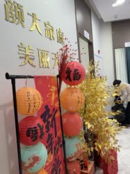 -上海漾颜医疗美容