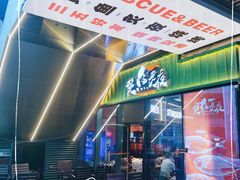 -黄鱼炙夜·烧烤·小龙虾(世茂缤谷店)