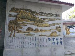 -仓山金山寺