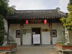 -荆川公园
