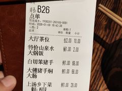 -广府乡下·饭庄(新港东路店)