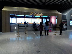 -百丽宫影城(IMAX万象城店)