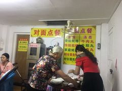 -老彬专工蚝烙糕粿
