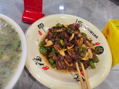 -何永光123鲜牛肉馆(1号店)