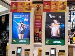 -麦当劳(国际大厦店)