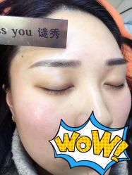 -谜秀韩式半永久纹眉纹绣洗眉