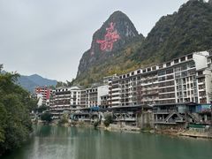 -长寿村