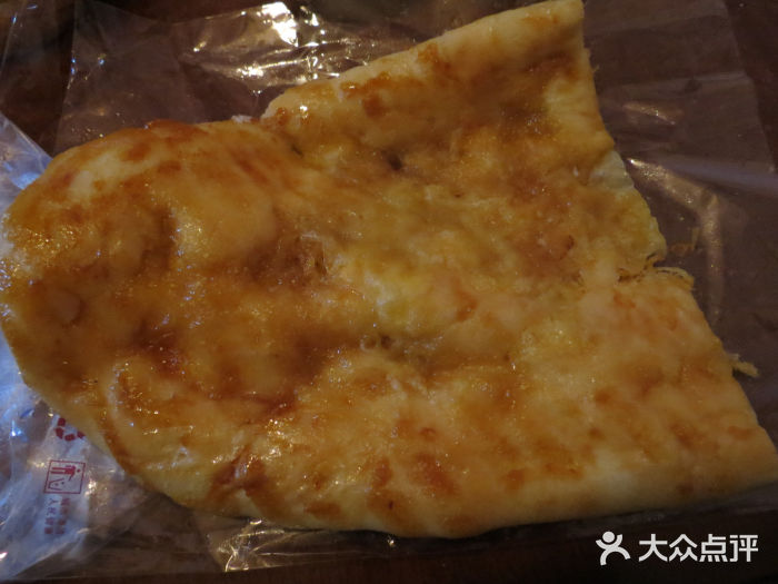 瑞美尔特(石路国际店)口袋图片