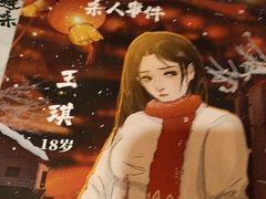 -剧狐剧本杀·月球探案馆(人民广场1号店)