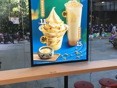 -永和大王(华侨城店)