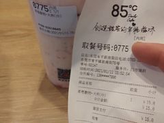 -85度C(东莞常平新南街店)