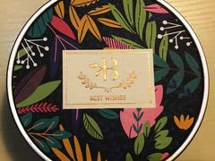 曲奇-茹·pure vegan(博华广场店)