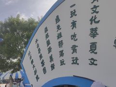 -西安华夏文旅水世界