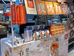 -盒马鲜生(莱蒙都会店)