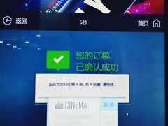 -中国科学技术馆影院