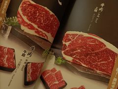 -伊豆野菜村(大族广场店)