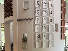 -花迹(富春江东街店)