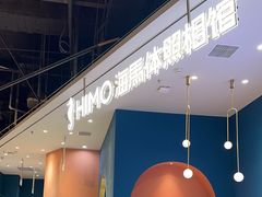 -海马体照相馆(北京朝阳大悦城店)