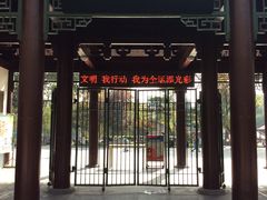 -莲湖公园