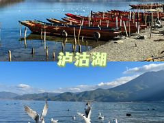 -丽江泸沽湖景区