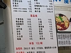 -黑竹香鸡(营和巷店)