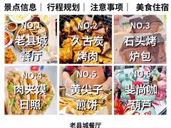 -日照灯塔风景区