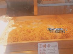 -酥翁糕点(顺义店)