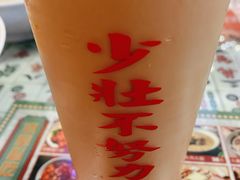 -七爷清汤腩·港式餐厅(金狮广场店)