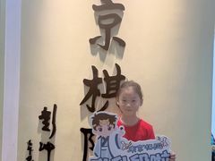 -南京棋院(奥体校区)