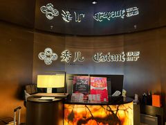 -秀儿四九城·新京菜(亚运村鸟巢店)