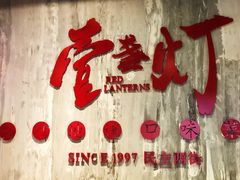 -壹盏灯(惠农店)