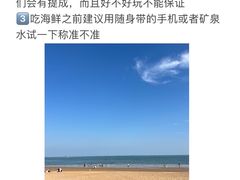 -巧克力渔家.小船海鲜家常菜(万平口店)