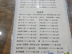 -观桥阁(锦溪店)