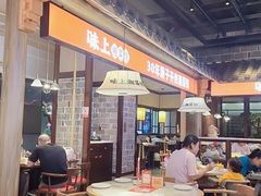 -味上湘菜馆(阿波罗店)