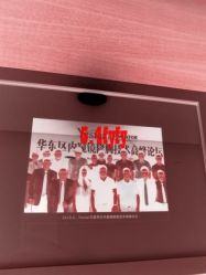 -Yestar杭州艺星医疗美容医院