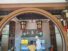 -千岛湖小鱼儿·淳安匠心农家菜