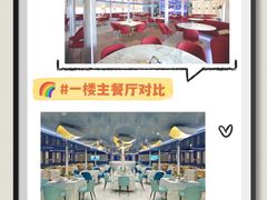 -招商蛇口邮轮母港(观光客运)