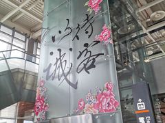 -格上租车(苗栗高铁站店)