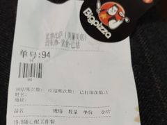 -比格比萨自助(新辰里学清路店)