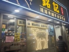-上环(地铁站)