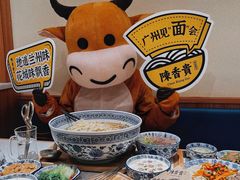 -陳香貴·兰州牛肉面(东方宝泰店)
