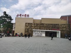 -长影旧址博物馆